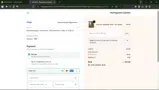 ADBID coupon verification screenshot