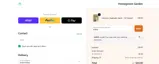 ADBIa coupon verification screenshot