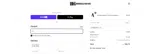 PSALM27:1 coupon verification screenshot