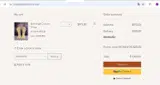 MGAELP25 coupon verification screenshot