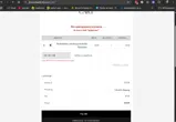 800-788-4709 coupon verification screenshot