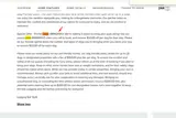 BRINGFIDO coupon verification screenshot