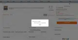 WHT10 coupon verification screenshot