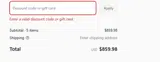ADAM coupon verification screenshot