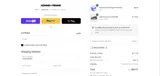 BACKHOMME coupon verification screenshot