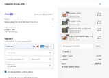 MORE coupon verification screenshot