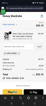 EARLLEGREY coupon verification screenshot