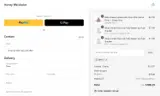 DPF12 coupon verification screenshot