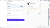 Hook & Irons Co. coupon verification screenshot