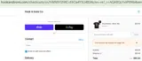 Hook & Irons Co. coupon verification screenshot