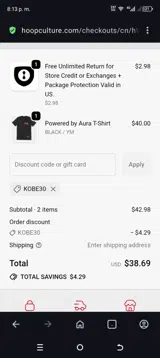 KOBE30 coupon verification screenshot