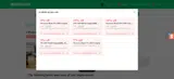 26HG26 coupon verification screenshot