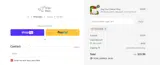 WELCOME coupon verification screenshot