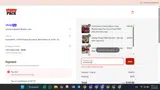 LONGLEGS coupon verification screenshot
