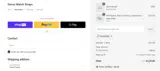 Horus Straps coupon verification screenshot