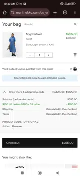 Horus Straps coupon verification screenshot