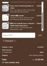 Hoseiki coupon verification screenshot