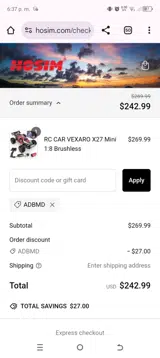 ADBMS coupon verification screenshot
