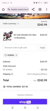 ADBMA coupon verification screenshot