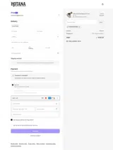 JAEGERMARTINO coupon verification screenshot