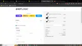 ICON20 coupon verification screenshot