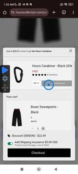 EMSON coupon verification screenshot