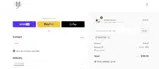 House of Jade coupon verification screenshot