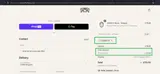 ELLEDEC10 coupon verification screenshot