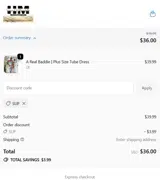 SUP coupon verification screenshot