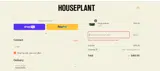 HOUSEPLANT coupon verification screenshot