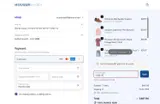 COOL15 coupon verification screenshot