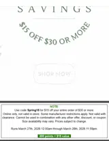 Spring15 coupon verification screenshot
