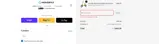 EDM190 coupon verification screenshot