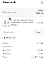 MOM20 coupon verification screenshot