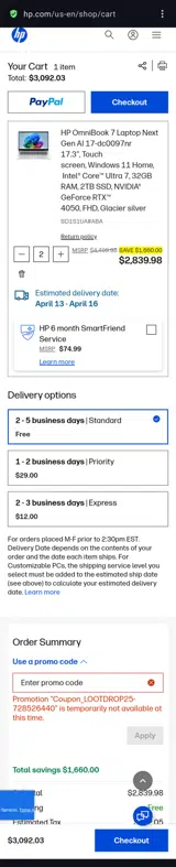 HP coupon verification screenshot