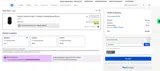 HP coupon verification screenshot