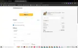 EXTRA5 coupon verification screenshot