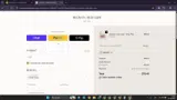 SAVE20 coupon verification screenshot