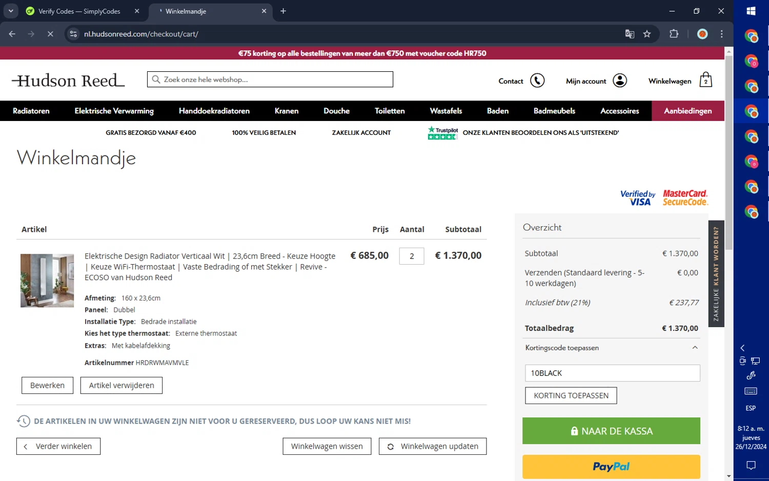 Hudson Reed checkout page showing Hudson Reed promo code box | Screenshot taken by SimplyCodes community member on Dec 26, 2024