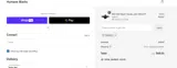 TRYUS15 coupon verification screenshot