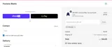 TRYUS20 coupon verification screenshot