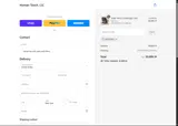 SFSEP2025 coupon verification screenshot