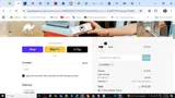 Humps Optics coupon verification screenshot