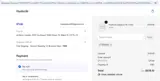 ESSIE10 coupon verification screenshot
