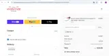 PETIT10 coupon verification screenshot