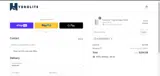 VT_60PNWHCTRU coupon verification screenshot