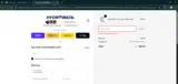 NEW coupon verification screenshot