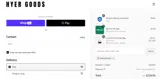 Hyer Goods coupon verification screenshot