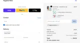 Hygiene Hero coupon verification screenshot