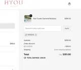Hyou10 coupon verification screenshot